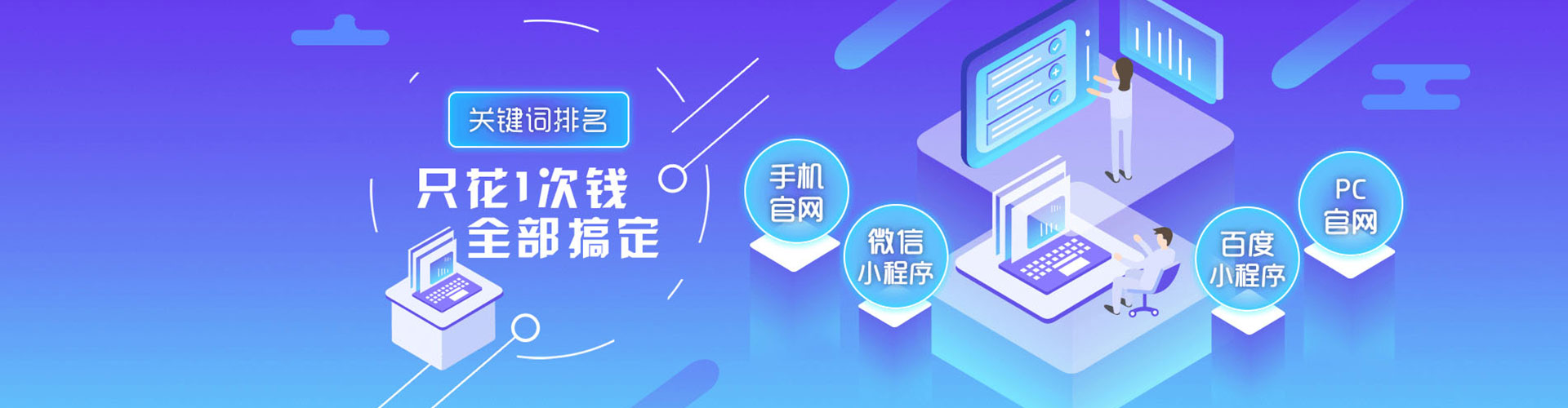 铜鼓信息流投放