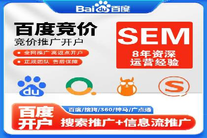 SEM精准广告投放在不同行业的成功应用案例