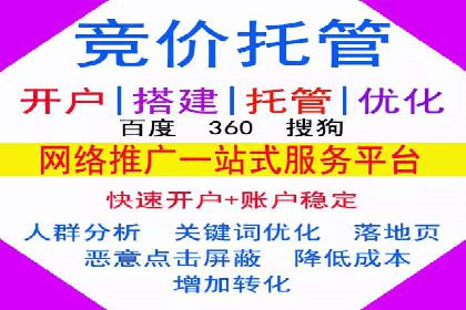 信息流托管服务应用案例解析